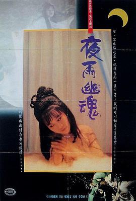 电影海报