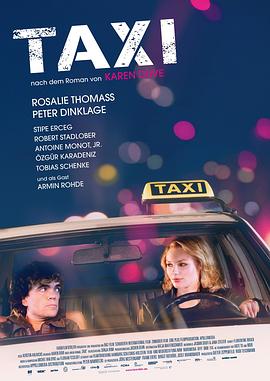 ⳵ Taxi