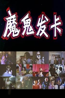 电影海报