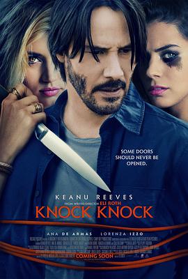 敲敲门 Knock Knock剧情介绍