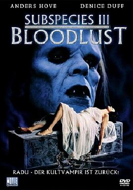 3Ѫ Bloodlust: Subspecies III