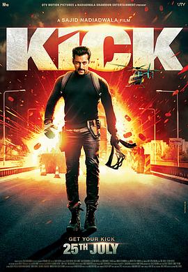 ̼ Kick