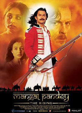Ӣ Mangal Pandey The Rising