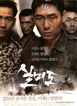 实尾岛 剧情介绍