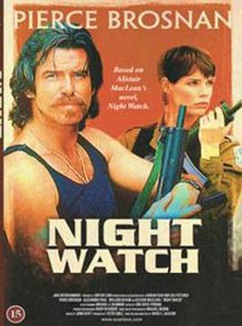 ۷ Night Watch