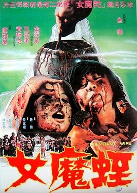 电影海报