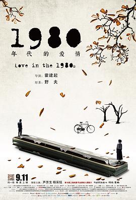 1980定旗議握秤丞秤初府