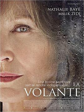  La volante
