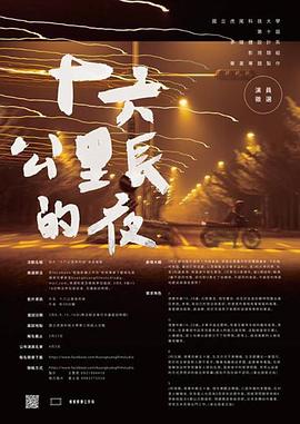电影海报