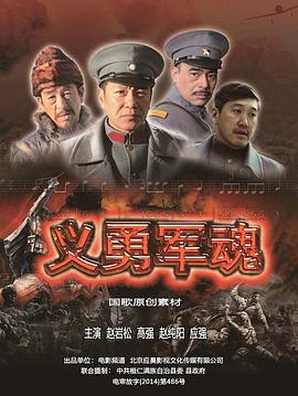 电影海报