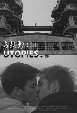 а Utopies