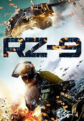 ˻RZ-9 rz-9
