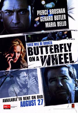 危情24小时 Butterfly on a Wheel剧情介绍