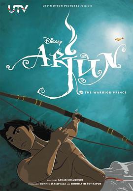 ʿ Arjun: The Warrior Prince