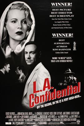 洛城机密 L.A. Confidential剧情介绍
