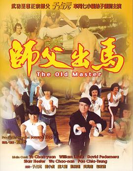 电影海报