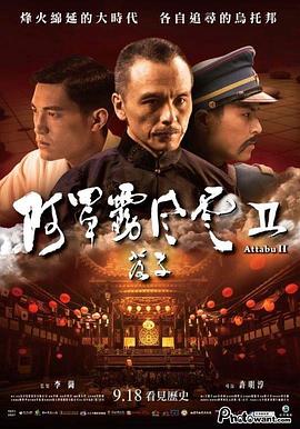电影海报