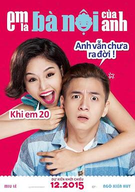  Em L B Ni Ca Anh