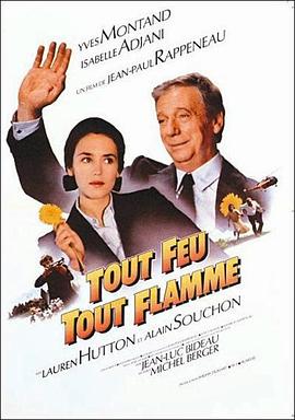 ݱ Tout feu tout flamme
