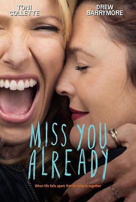 已经开始想你 Miss You Already剧情介绍