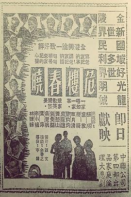 电影海报