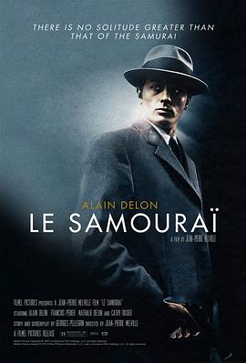 ����ɱ�� Le samoura�������