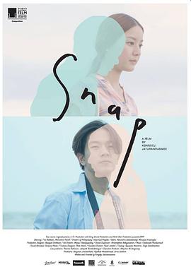 һ˲ Snap