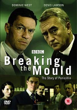 Ƴ Breaking the Mould