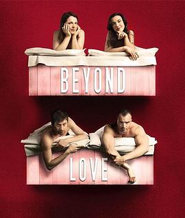 ֹ Beyond Love
