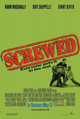 ܼƻ Screwed