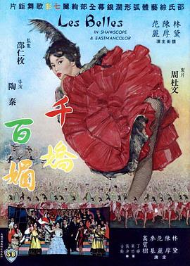 电影海报
