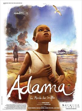  Adama