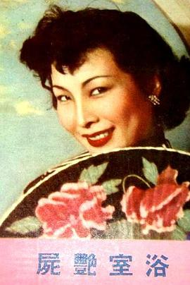 电影海报