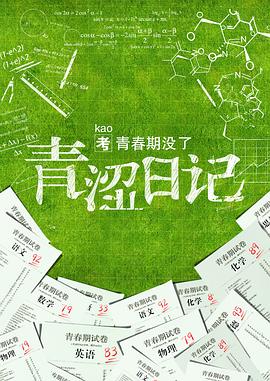 电影海报