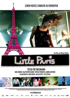 С Little Paris