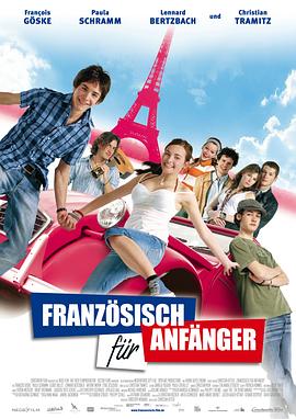 ڰ Franzsisch fr Anfnger