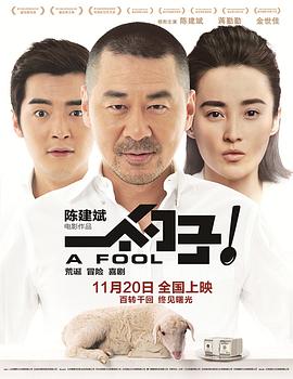 一个勺子剧情介绍