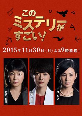�Ȿ����С˵���2015 ���Υߥ��ƥ�`�����������������