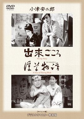 电影海报
