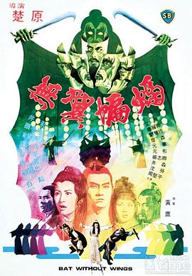 电影海报