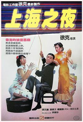 电影海报
