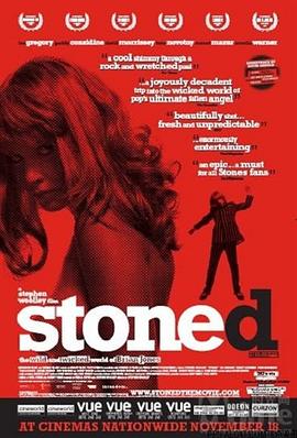 ʯ Stoned