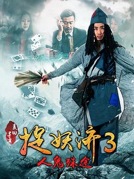 电影海报