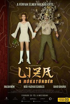 狐仙丽莎煞煞煞 Liza, a rókatündér剧情介绍