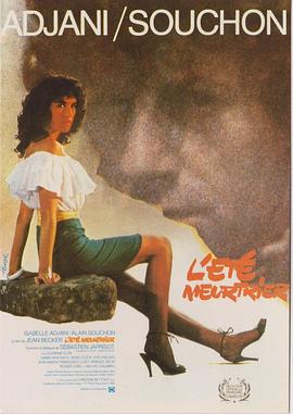 杀人的夏天 L'été meurtrier剧情介绍