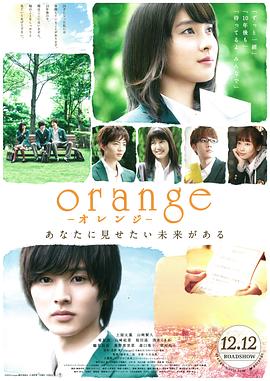 ��ɫ�漣 orange ����󥸾������