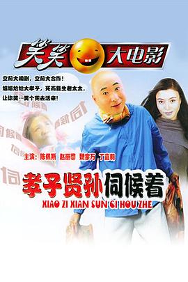 电影海报