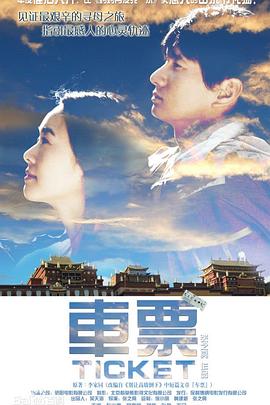 电影海报