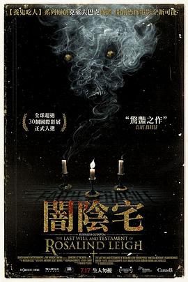 电影海报