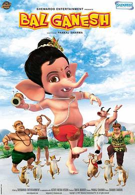 ʲ Bal Ganesh